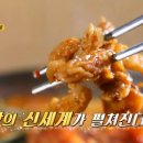 호남손맛 이미지