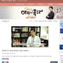 자양고등학교 | 커리어 회고, 의대 자퇴, 한의대 고점 입학, 치대 합격, 전국 아무 곳이나 붙을 점수로 건축과 입학...