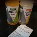 솔져마트