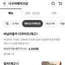 저스트슬립호텔 인천송도점 네이버블로그
