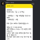 명품외식 육면정 이미지