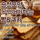 푸드맛제작소 이미지