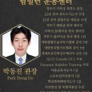 팀빌런 이미지