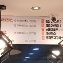 소문난돈까스 이미지