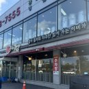 농수산시장 | 천안짬뽕맛집 이비가짬뽕 천안농수산시장점 내돈내산 솔직후기