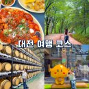 대덕읍전통시장(대덕시장) | 대전 여행 코스 계족산 성심당 중리전통시장, 당일치기 놀곳 총정리