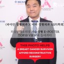 라이안성형외과의원 이미지