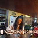 채움민박