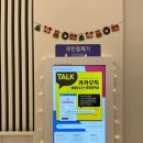 두산세탁 이미지