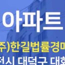 홈플러스(주) 동대전점 이미지