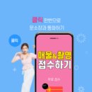 탐나는부동산중개 이미지