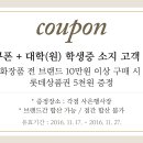 만랩쇼핑
