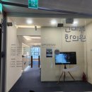 세웅한의원 | [어린이 한약] 고마워 한의원 후기