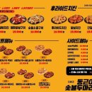 동근이숯불두마리치킨 이미지