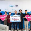 군산시 공무직 노동조합 이미지