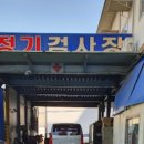 서울자동차종합정비공업사 네이버블로그