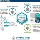 인하대학교 공학대학원 이미지