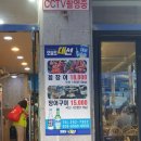 다오리장어구이 이미지