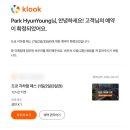 GS25 옥정엠타워점 이미지