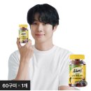 온가족 비타민 젤리 얼라이브 멀티비타구미 후기