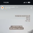 백촌목장 이미지