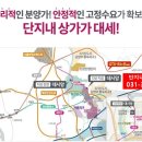데시앙베스트공인중개사사무소 이미지