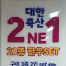 봉화한우직판장정육점