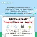 남구정화(주)