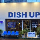 한방곱창 이미지