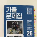 주식회사 샘 | 내 반려시험이었던 컴활 1급 독학 합격 후기 (무료 강의만 듣고 공부했음)