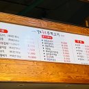 걸포숯불주먹고기 이미지