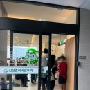 서산(목포)주유소 건물 1층 | [장흥]김성훈이비인후과, 비염 주사, 비염치료,토요일 치료, 비염인의 아버지