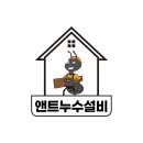 우미오션빌아파트 | 목포 아파트 욕실 리모델링 시공 사례｜철거부터 마감까지 깔끔한 후기