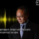 성완종녹음파일공개 경향신문에서 3차 추가공개!! &#34;이완구는 사정 대상 1호다&#34; 이미지