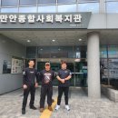 안양시만안종합사회복지관 이미지