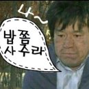 혼 벙 스타똣 이미지