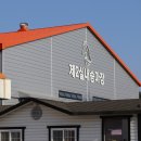 제1실내승마장(관람석) 이미지