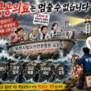 부천시립노인전문병원 | [사설] 무너진 것은 재단인가, 공공의료인가