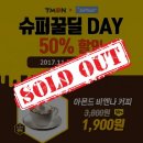 토프레소 이미지