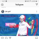 'KPMG 위민스 PGA 챔피언십' 우승 트로피는 프로님꺼~♡ 이미지