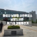 남양도서관 1층 이미지