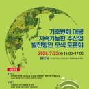 부경종합개발 이미지