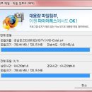 SK브로드밴드 + 070전화 + SKT결합상품 사은품 만땅(?)^^ 통신프라자 3번째 인연~후기 이미지
