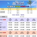 두리여행사 네이버블로그