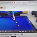 엄지당구클럽 이미지