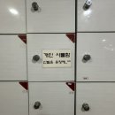천지연목욕탕 이미지
