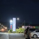 송정주유소 | 어쩌다 울진여행 내돈내산 울진맛집 송정회식당