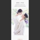 [청첩] 용두 김한필 발전위원 아드님의 결혼식을 알립니다. 이미지