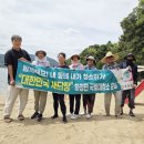 옥계마을 경남연합일보