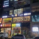 맛나감자탕진해 - 창원시 진해구 용원서로31번길 17 | 맛나감자탕진해